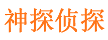 习水外遇出轨调查取证